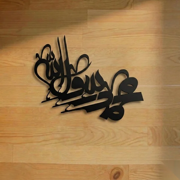 Eternal Faith Calligraphy
